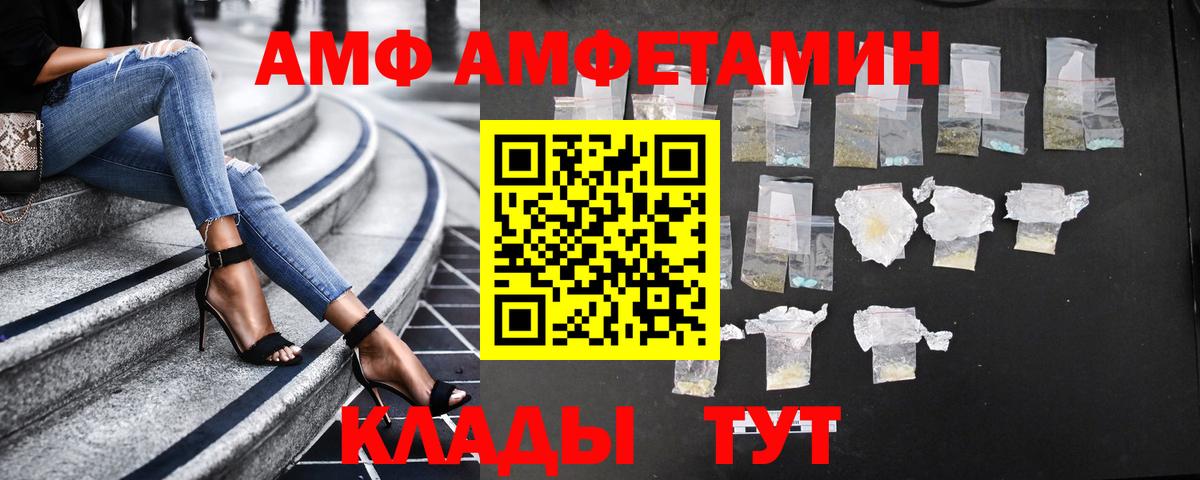 АМФЕТАМИН VHQ Гусиноозёрск