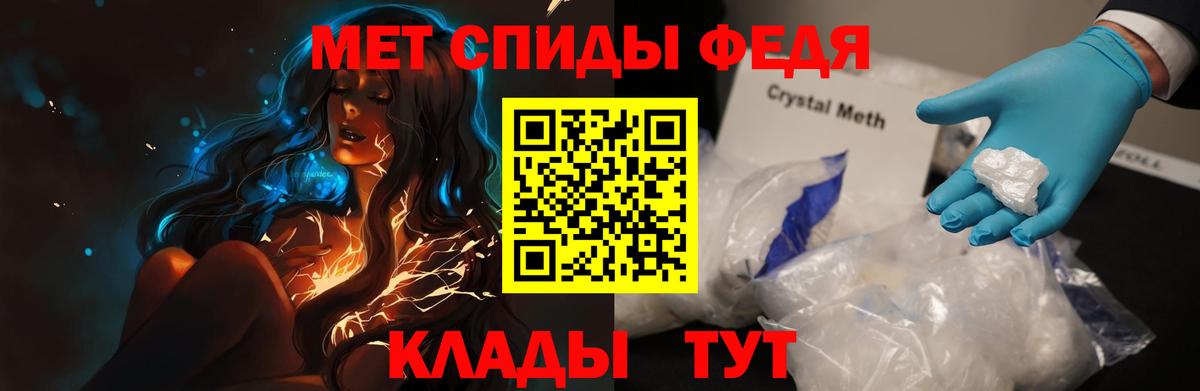 Гусиноозёрск  Amphetamine  Вход с VPN  АМФ Розовый 