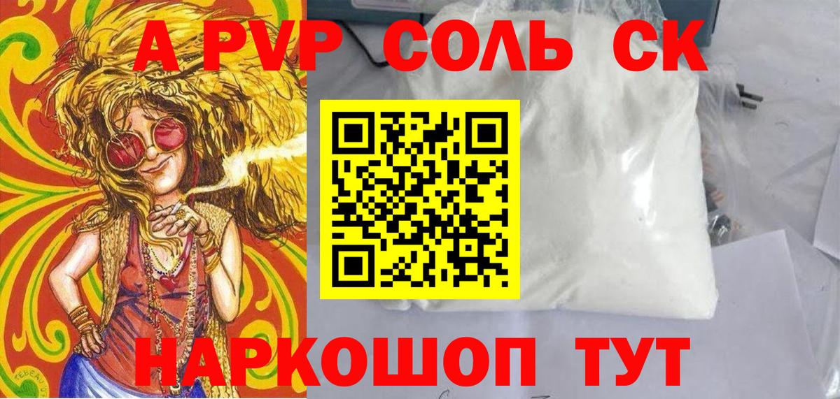 Альфа ПВП СК КРИС  Вход с VPN  А ПВП СК КРИС  Гусиноозёрск 