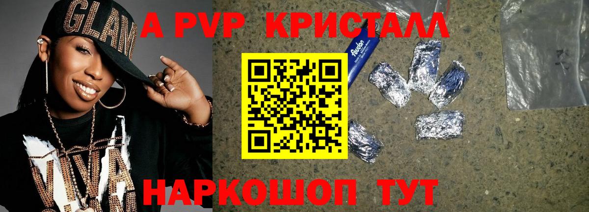А ПВП СК КРИС Гусиноозёрск