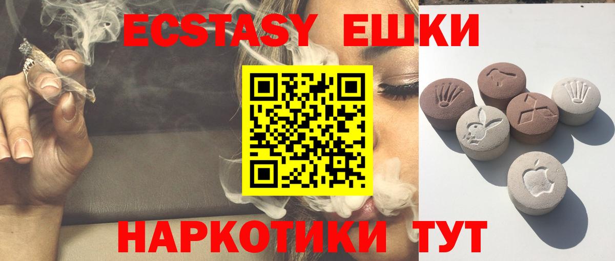 Экстази 99%  Экстази 99%  ЭКСТАЗИ  Вход с VPN  Гусиноозёрск 