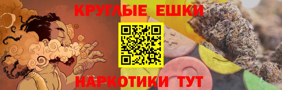 Экстази MDMA Гусиноозёрск