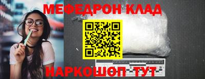 ALPHA PVP Ливны