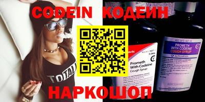 ГАЛЛЮЦИНОГЕННЫЕ ГРИБЫ Лесосибирск