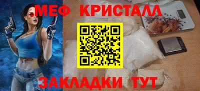 ГАЛЛЮЦИНОГЕННЫЕ ГРИБЫ Лесосибирск
