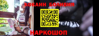 ALPHA PVP Ливны