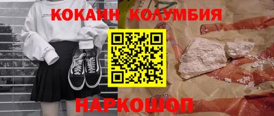 марки nbome Ликино-Дулёво