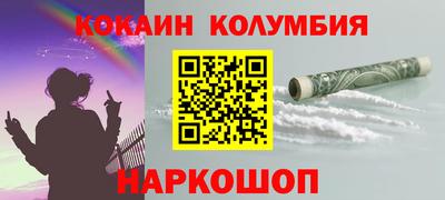 ALPHA PVP Ливны