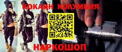 марки nbome Ликино-Дулёво