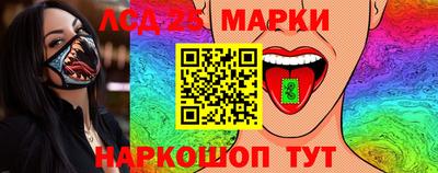 марки nbome Ликино-Дулёво