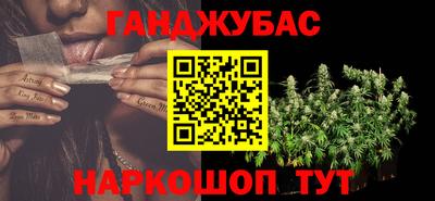 ALPHA PVP Ливны