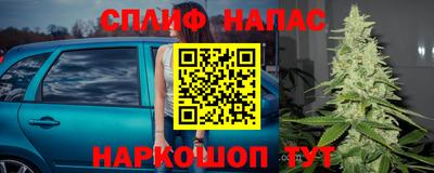 ALPHA PVP Ливны