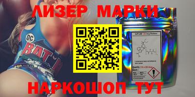 ГАЛЛЮЦИНОГЕННЫЕ ГРИБЫ Лесосибирск