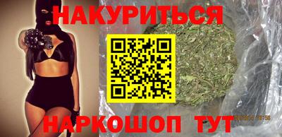 марки nbome Ликино-Дулёво
