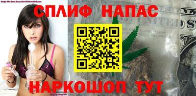 ALPHA PVP Ливны