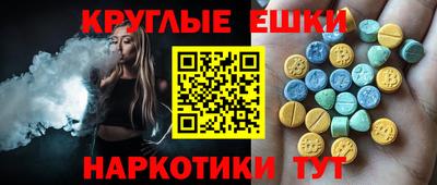 ГАЛЛЮЦИНОГЕННЫЕ ГРИБЫ Лесосибирск