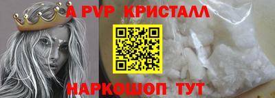 марки nbome Ликино-Дулёво