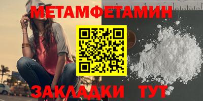 ALPHA PVP Ливны
