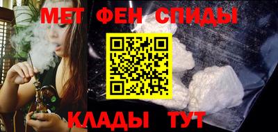 ALPHA PVP Ливны