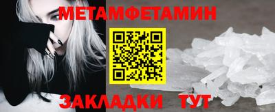 марки nbome Ликино-Дулёво