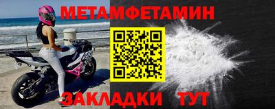 марки nbome Ликино-Дулёво