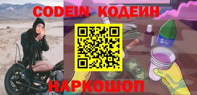 ГАЛЛЮЦИНОГЕННЫЕ ГРИБЫ Лесосибирск