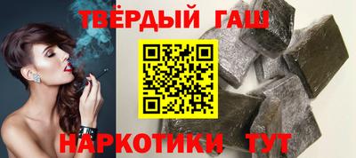 ГАЛЛЮЦИНОГЕННЫЕ ГРИБЫ Лесосибирск