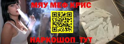 ALPHA PVP Ливны