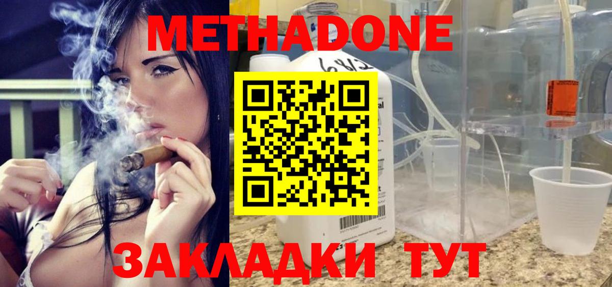 МАРИХУАНА  Вход с VPN  Меф кристаллы  Меф  Гусиноозёрск  ГАШ  Alpha-PVP СОЛЬ кристаллы 