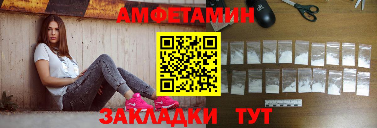 Первитин кристалл Гусиноозёрск