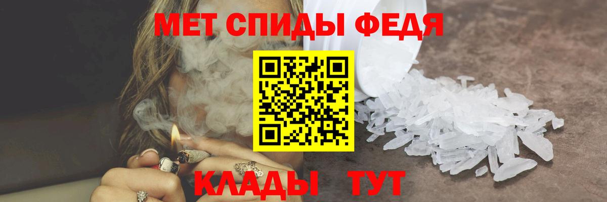 Гусиноозёрск  Первитин кристалл  Вход с VPN  Первитин кристалл 