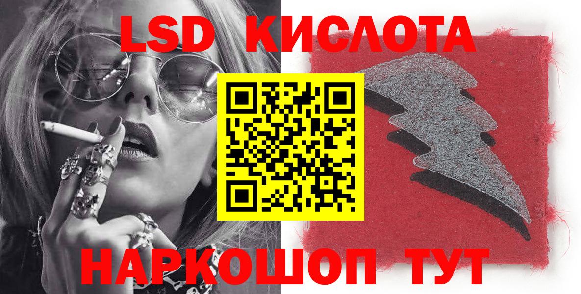 Гусиноозёрск  Марки 25I-NBOMe 1,5мг  купить  цена  Вход с VPN  Марки 25I-NBOMe 1,5мг  Марки 25I-NBOMe 
