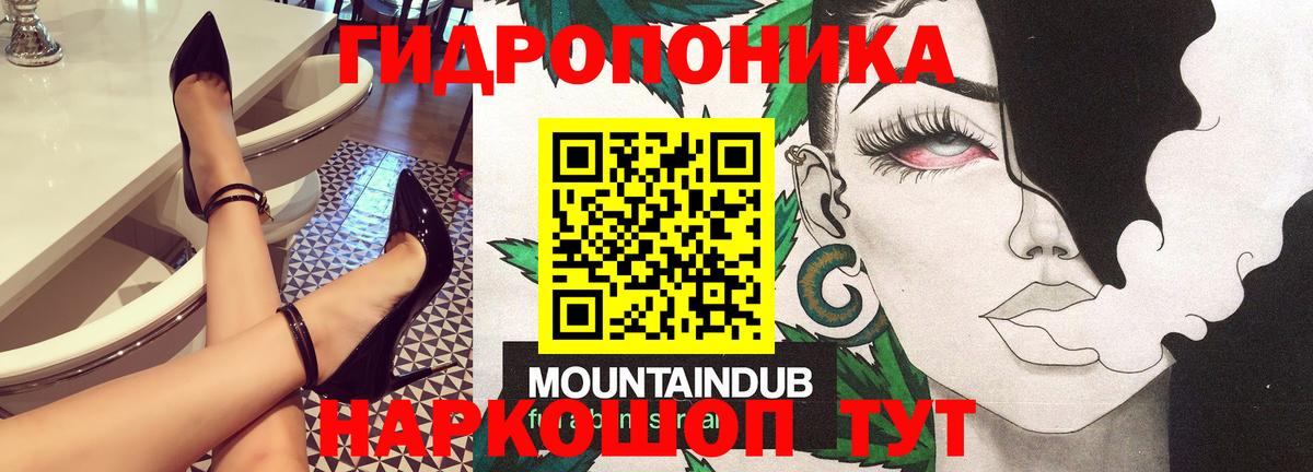 МАРИХУАНА план Гусиноозёрск