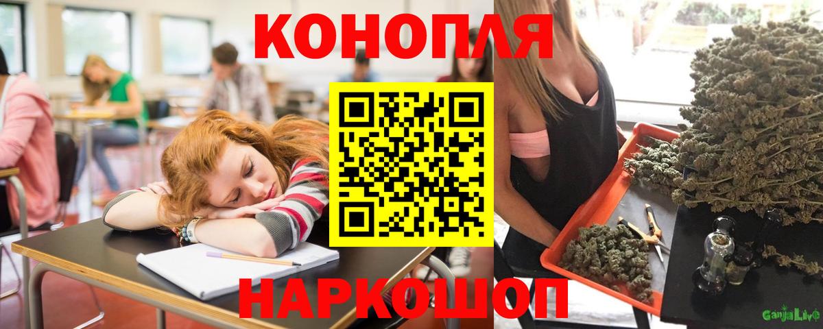 Канабис LSD WEED  Вход с VPN  Гусиноозёрск  Бошки Шишки Amnesia 